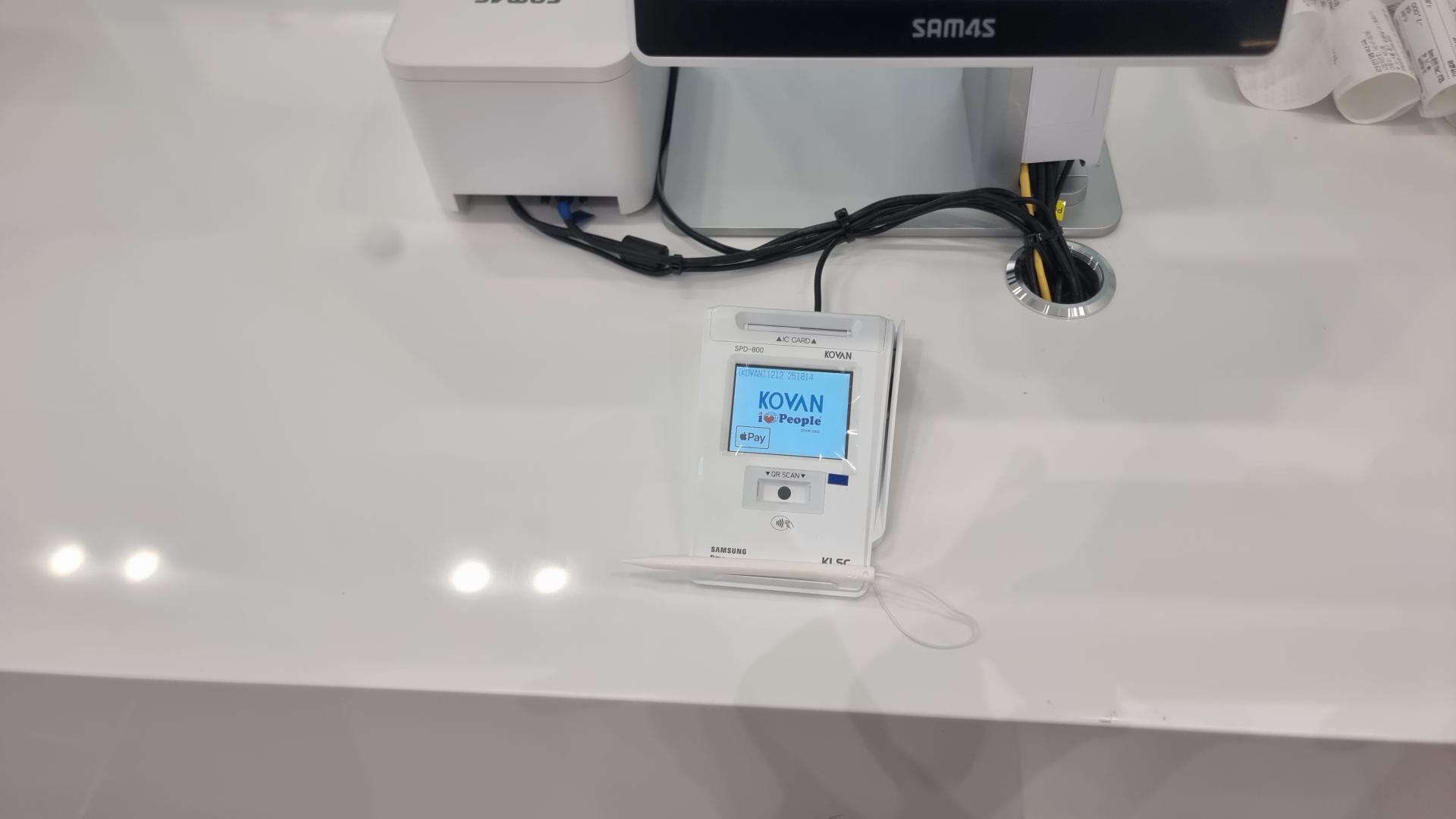 메디킹 POS 약국 설치 이미지 1